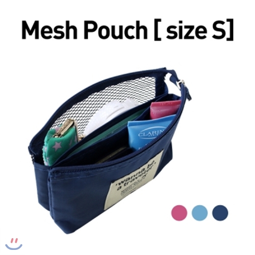 [모노폴리] MESH Pouch S 메쉬파우치 파우치