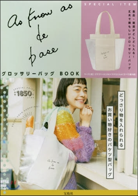 as know as de base グロッサリ-バッグ BOOK