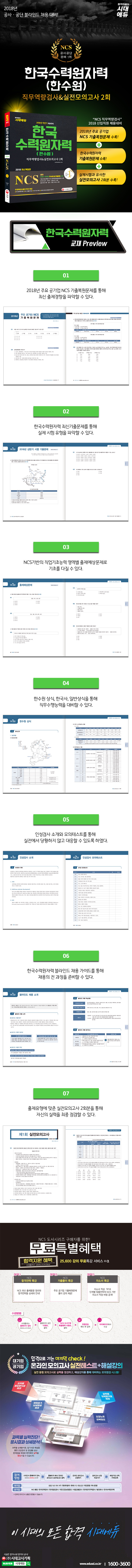 상세 이미지 1