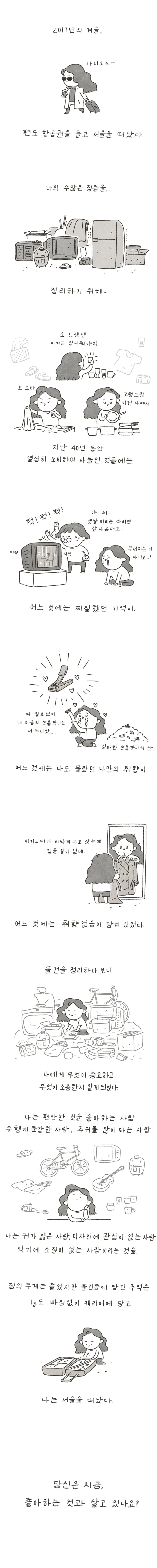 상세 이미지 1