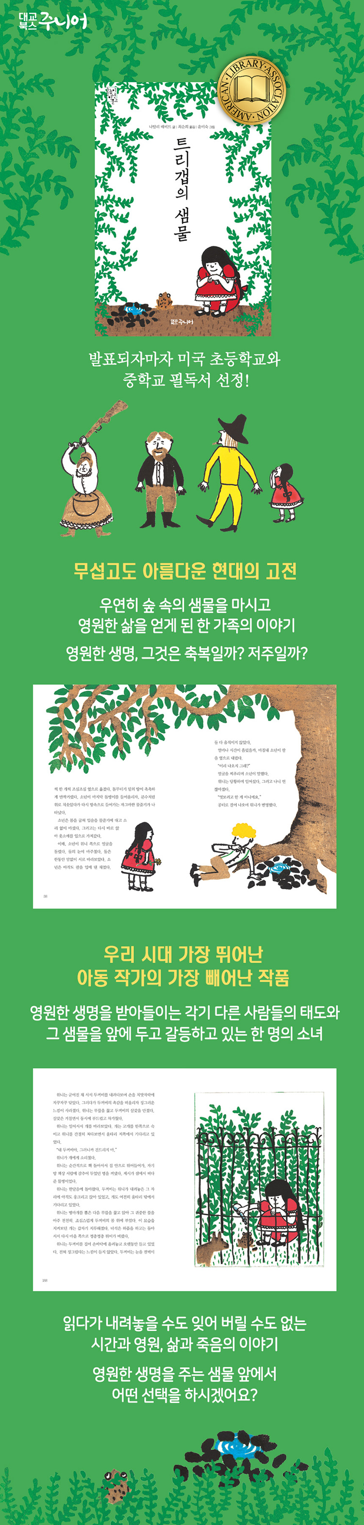 상세 이미지 1