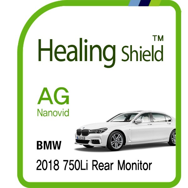 [힐링쉴드]BMW 2018 750Li 리어 모니터 13형 AG Nanovid 저반사 지문방지 액정보호필름 전면 1매(HS1764433)