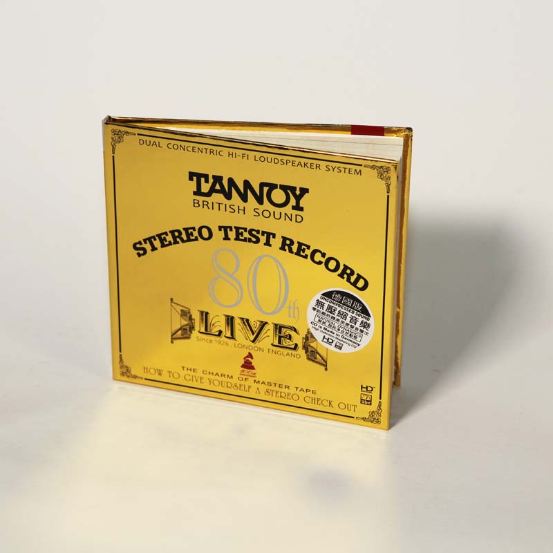 탄노이 스피커 80주년 기념 음반 (Tannoy 80th Stereo Test Record)