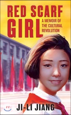 [중고] Red Scarf Girl: A Memoir of the Cultural Revolution