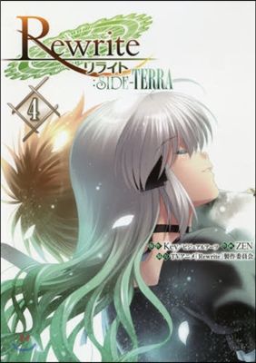 Rewrite:SIDE-TERRA 4