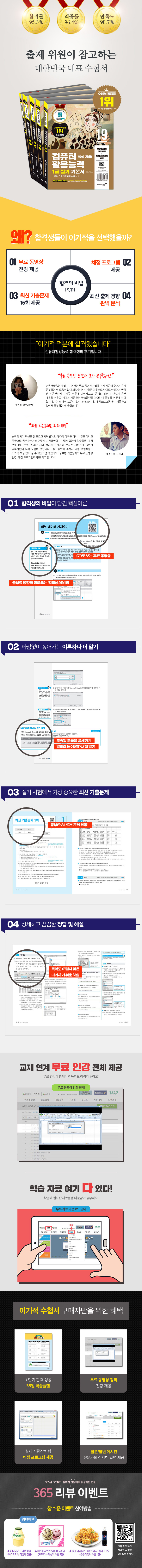 상세 이미지 1