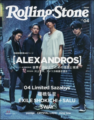 Rolling Stone Japan(ロ-リングスト-ンジャパン) Vol.04