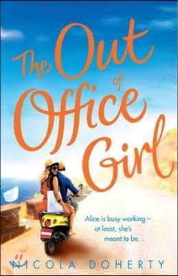 The Out of Office Girl: Summer comes early with this gorgeous rom-com!