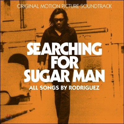 서칭 포 슈가맨 영화음악 (Searching For Sugar Man OST By Rodriguez) 