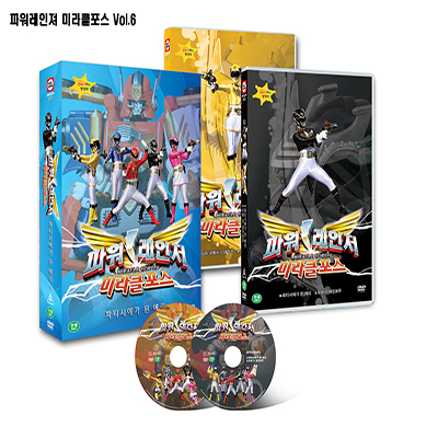 파워레인저 미라클 포스 Vol.6 : 파티시에가 된 에리외(2Disc) - DVD