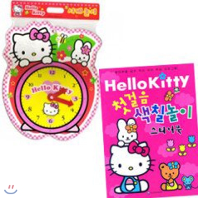 [은하수미디어] Hello Kitty 시계놀이 + 헬로키티 첫걸음 색칠놀이 스티커북 총2권 세트
