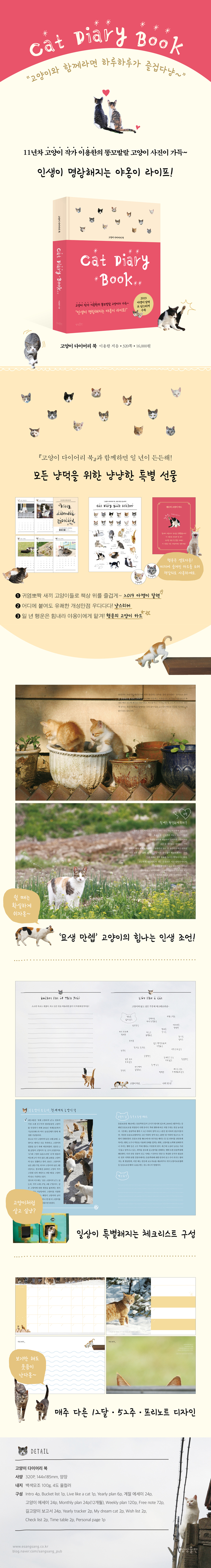 상세 이미지 1