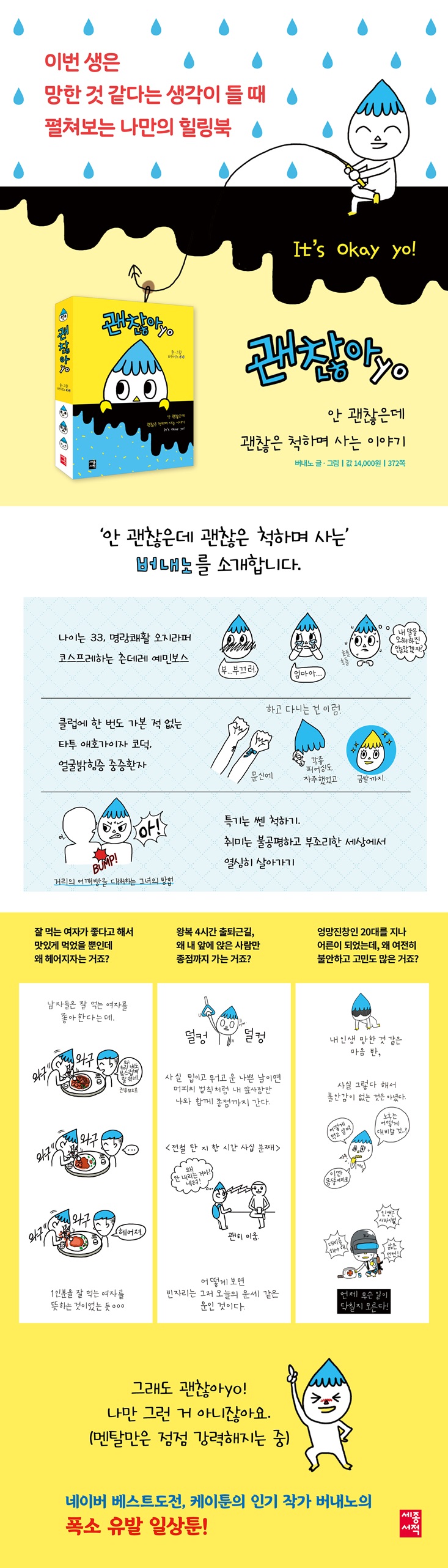 상세 이미지 1
