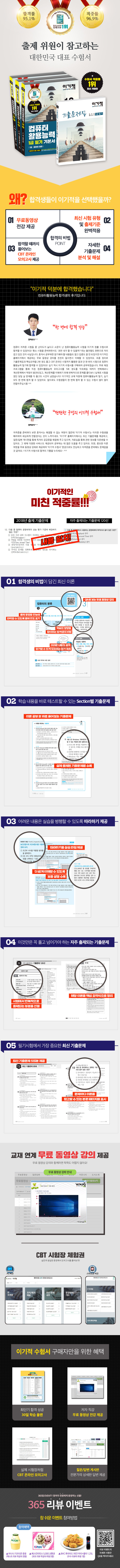 상세 이미지 1