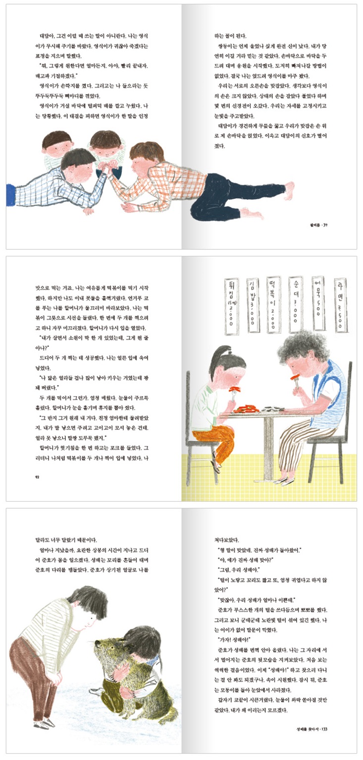 상세 이미지 1