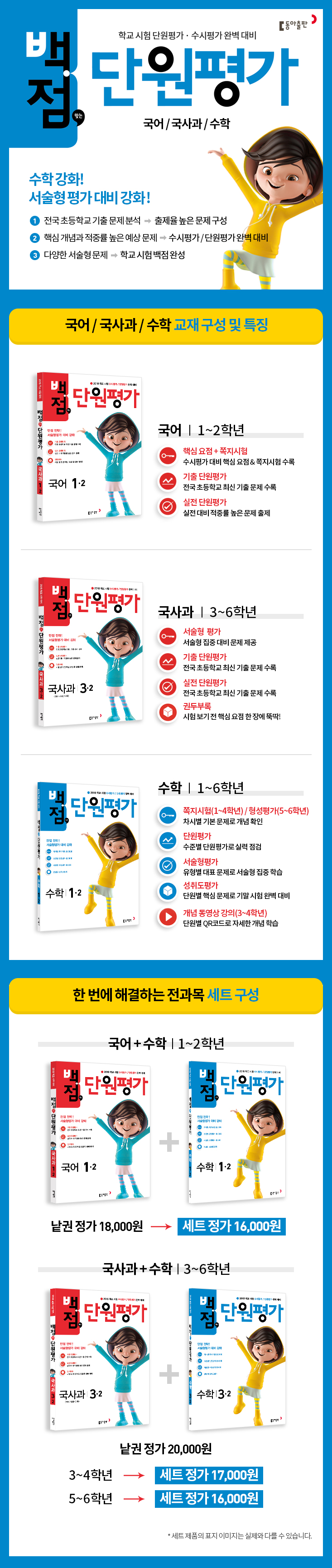 상세 이미지 1