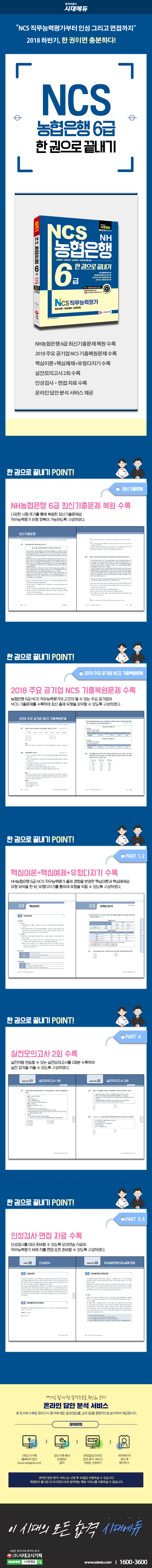 상세 이미지 1