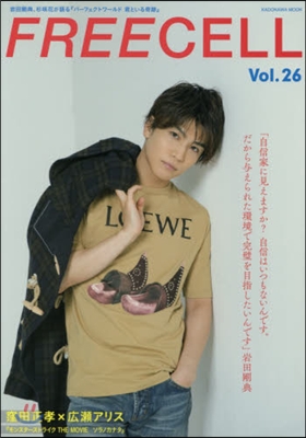 FREECELL Vol.26