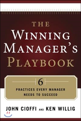 Winning Manager&#39;s Playbook