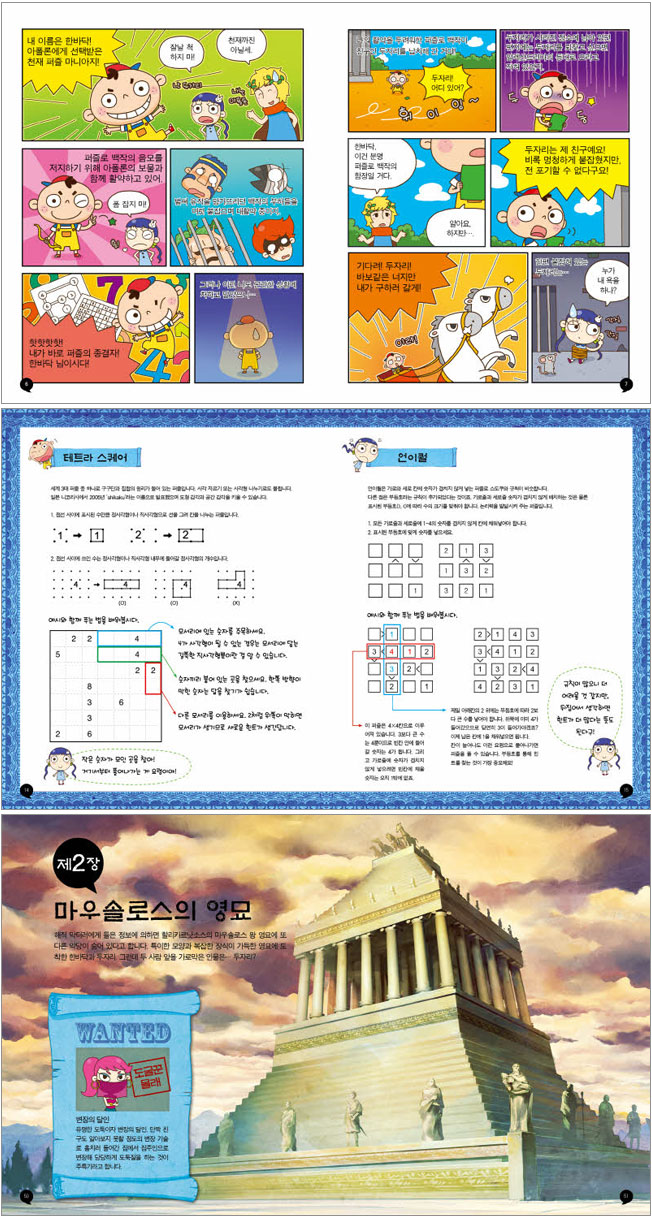 상세 이미지 1