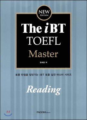 The iBT TOEFL Master Reading