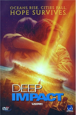 [DVD중고품] 딥 임팩트 - Deep Impact 1998 (1Disc)