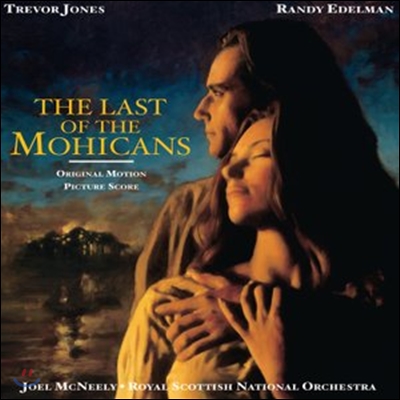 The Last Of The Mohicans (라스트 모히칸) OST