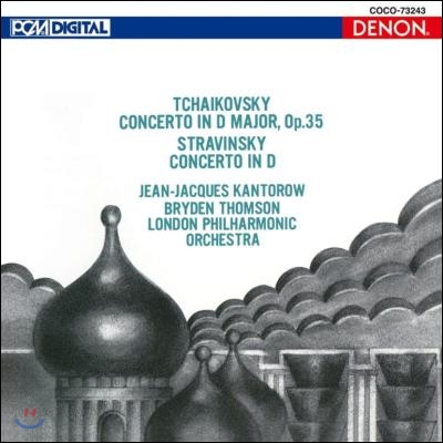 스트라빈스키 &amp; 차이코프스키 : 바이올린 협주곡