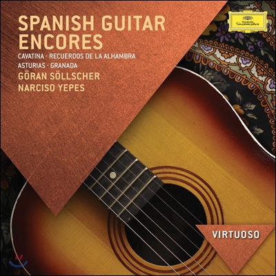 Narciso Yepes 나르시소 예페스 스페인 기타 앙코르 (Virtuoso-Spanish Guitar Encores)