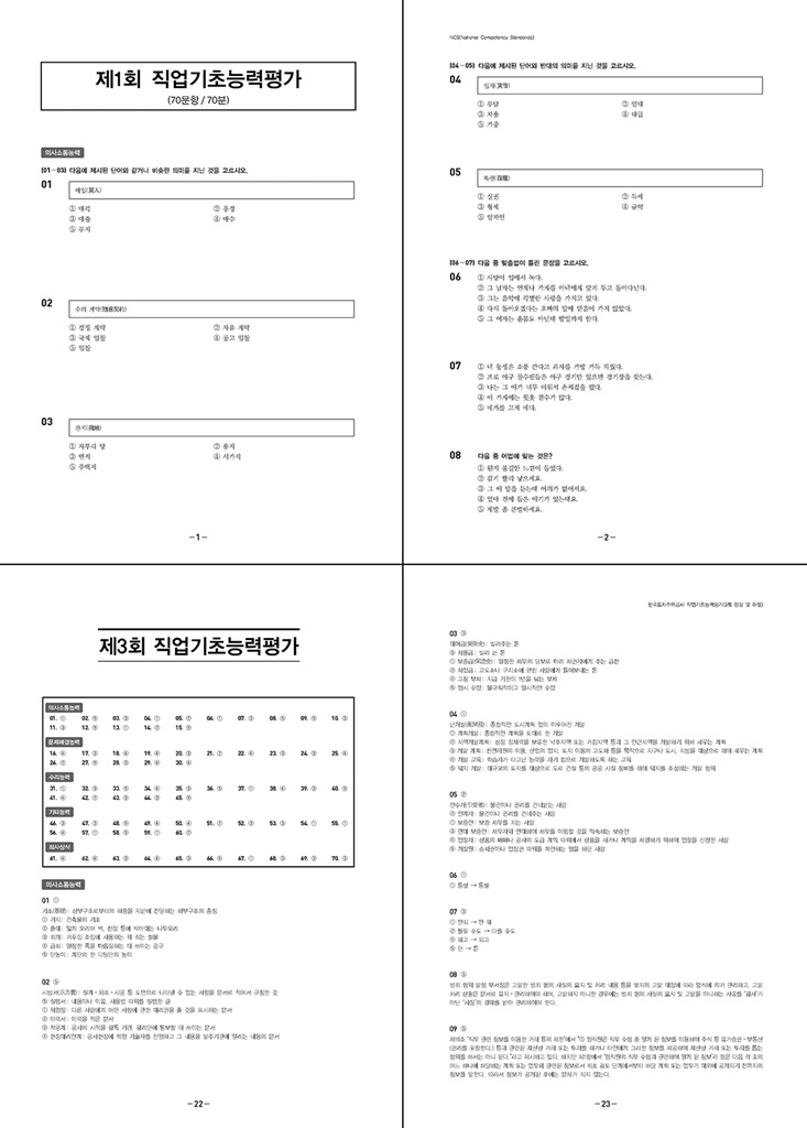 상세 이미지 1