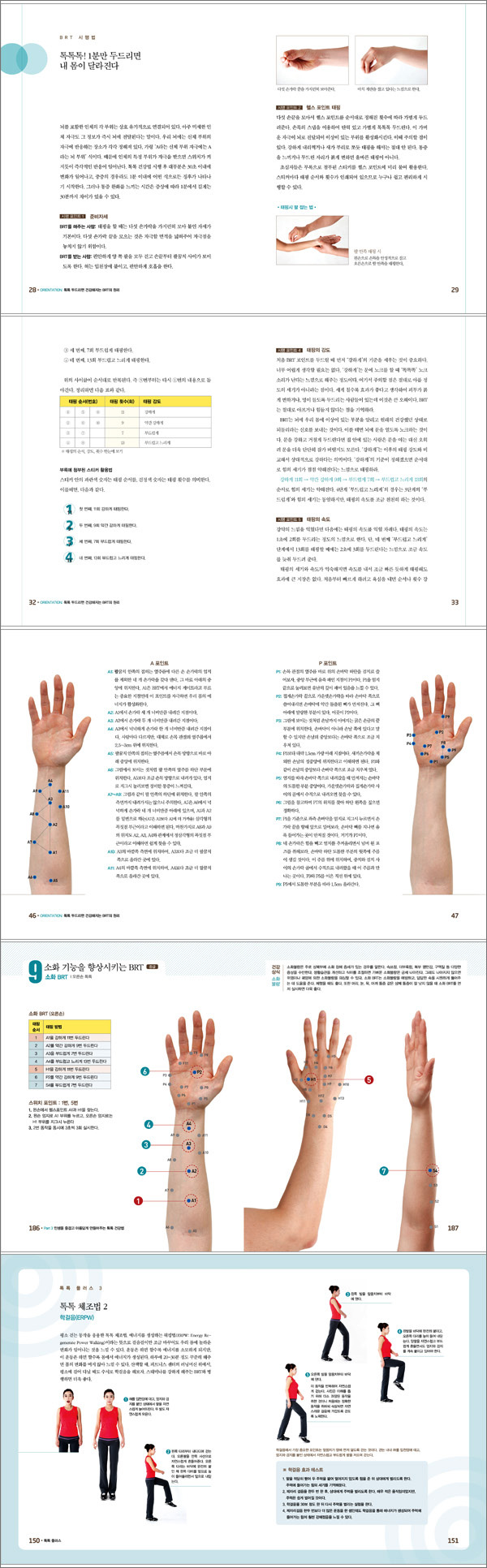 상세 이미지 1