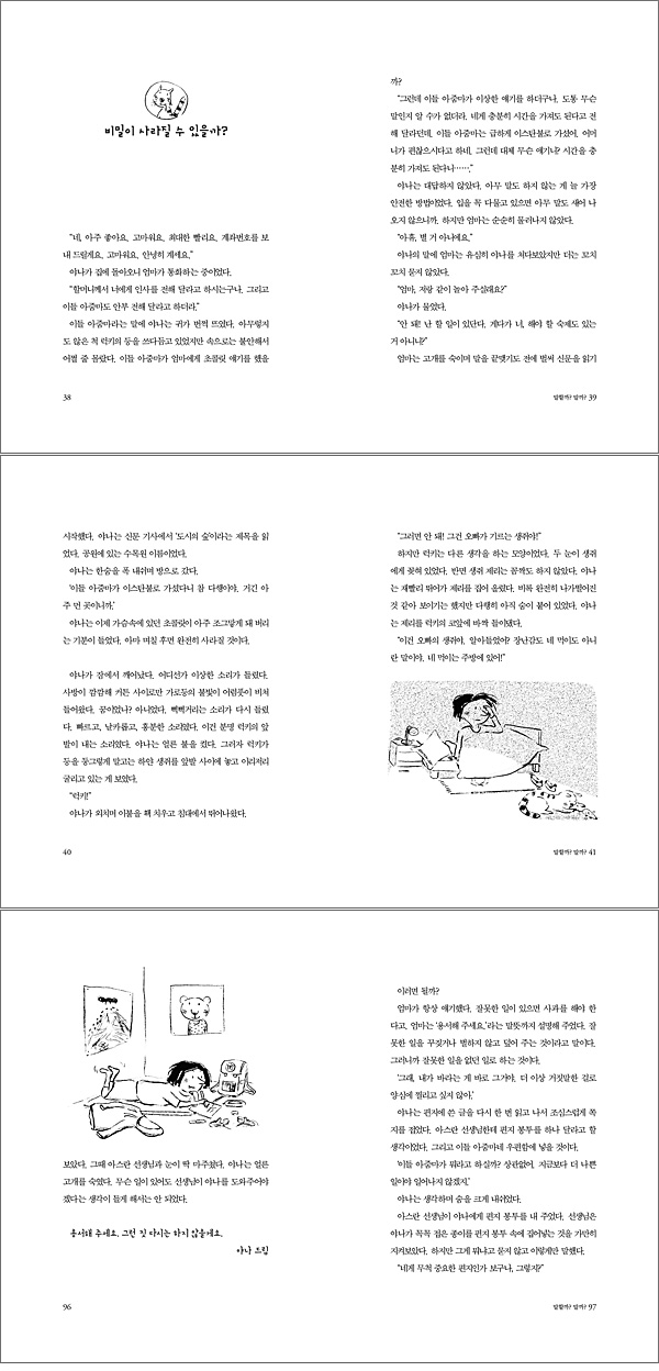 상세 이미지 1