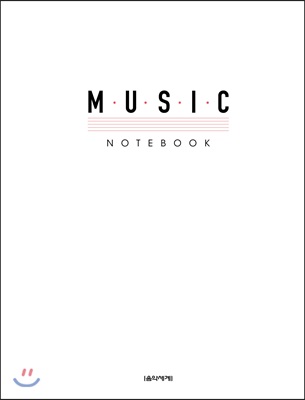 Music Note 뮤직노트