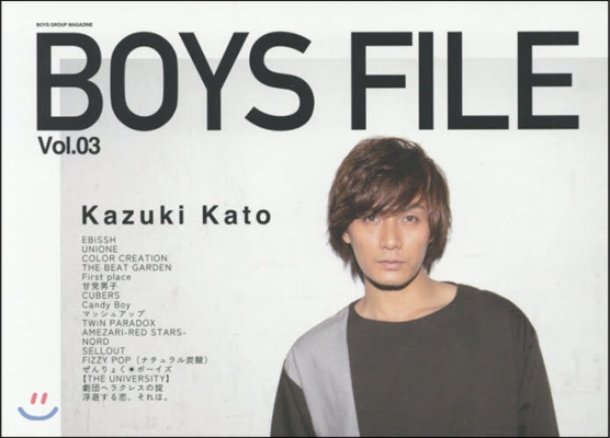 BOYS FILE Vol.03