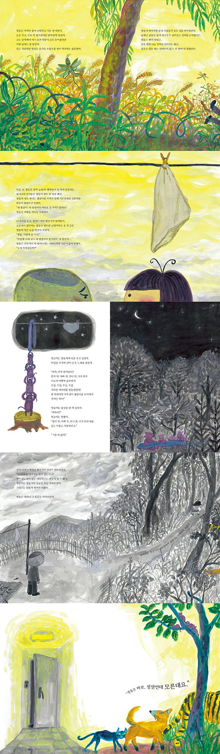 상세 이미지 1