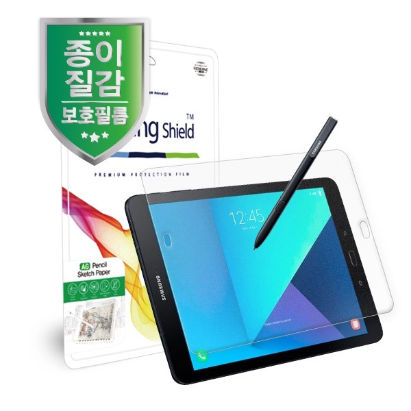 [힐링쉴드]삼성 갤럭시 탭S3 9.7 WiFi AG 펜슬 스케치 페이퍼 종이질감 지문방지 액정보호필름 전면 1매(HS1765167)