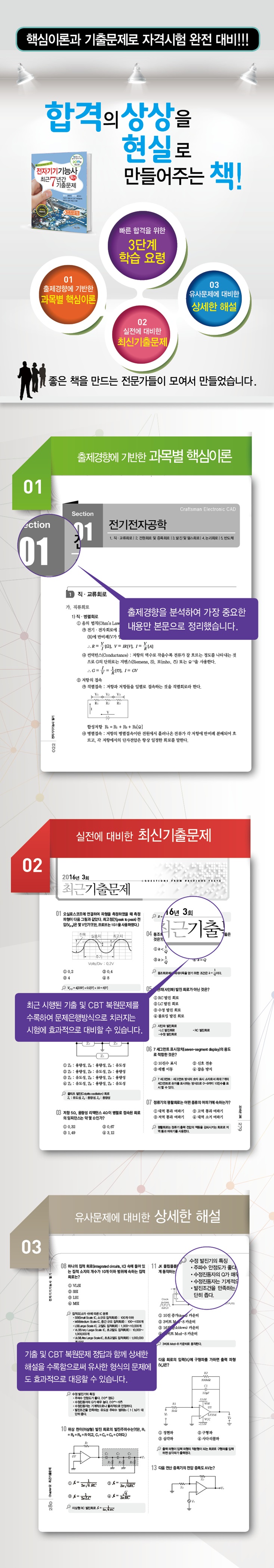 상세 이미지 1