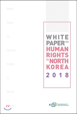 White Paper on Human Rights in North Korea 2018