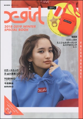 X-girl 2018-2019 WINTER SPECIAL BOOK NEON ORANGE