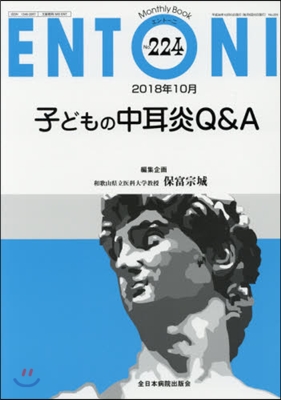 子どもの中耳炎Q&amp;A