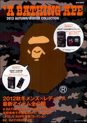 A BATHING APE 2012 AUTUMN/WINTER COLLECTION