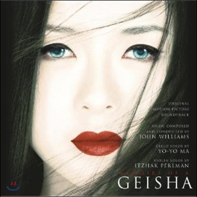 Memoirs Of A Geisha (게이샤의 추억) OST (By John Williams)