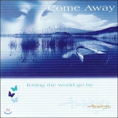 Emily Shreve - Come Away