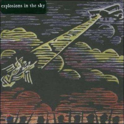 Explosions In The Sky - Those Who Tell The Truth Shall Die, Those Who Tell The Truth Shall Live Forever