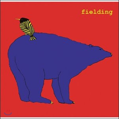 Fielding - Fielding