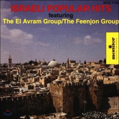 The Feenjon Group And The El Avram Group - Israeli Popular Hits