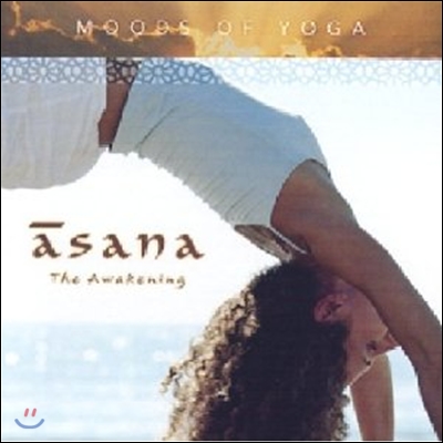 Satish Vyas - Asana - The Awakening (Moods Of Yoga Series)