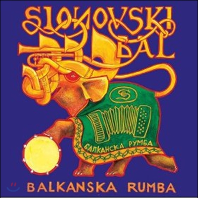 Slonovski Bal - Balkanska Rumba