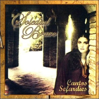Soledad Bravo - Canto Sefardies (안달루시아 유태 유목민의 노래)