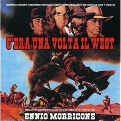 원스 어폰 어 타임 인 더 웨스트 영화음악 (Once Upon a Time in the West OST by Ennio Morricone [C'Era Una Volta Il West])